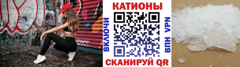 Наркошоп купить Канабис Меф ГАШИШ Алушта