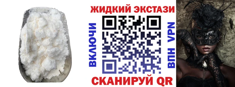 Купить закладки Алушта БУТИРАТ BDO 33%