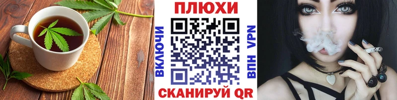 Купить закладки  Алушта  Cannafood марихуана 