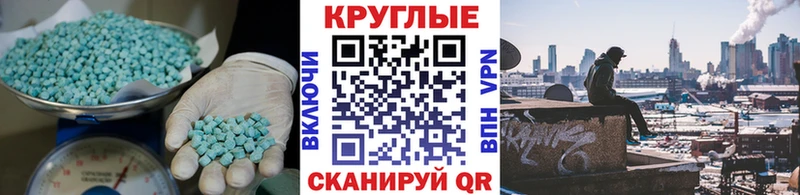 ЭКСТАЗИ VHQ Купить закладки Алушта