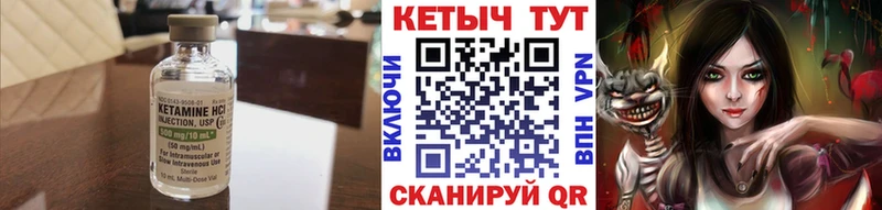 Купить закладки  Алушта  Кетамин ketamine 