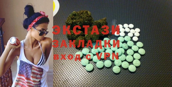 твердый Бронницы