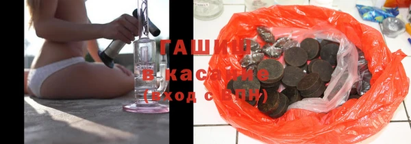 марихуана Бугульма