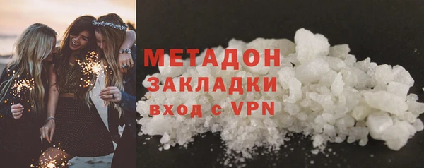 марихуана Бугульма