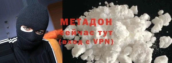марихуана Бугульма