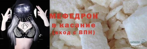 марихуана Бугульма