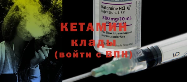 spice Бородино