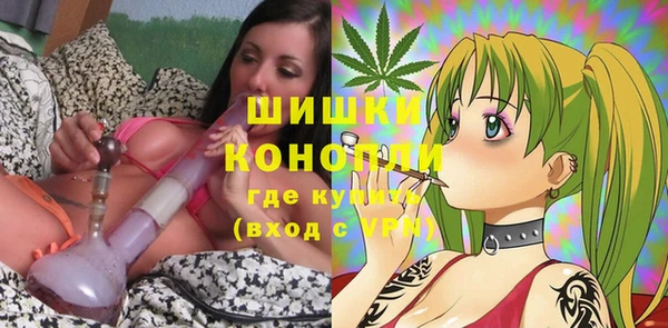 марихуана Бугульма