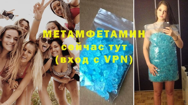 spice Бородино