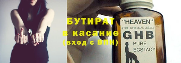 твердый Бронницы