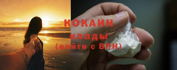 марихуана Бугульма