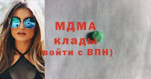 марихуана Бугульма