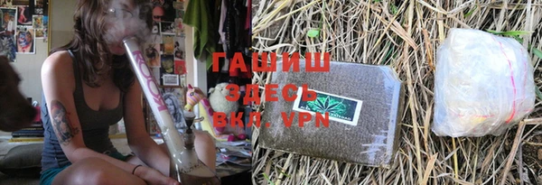 твердый Бронницы