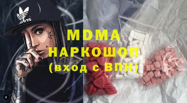 твердый Бронницы