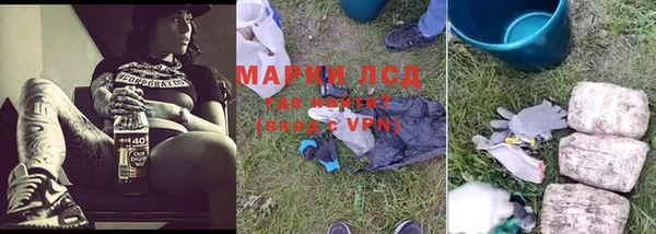 марихуана Бугульма