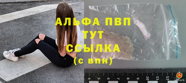твердый Бронницы