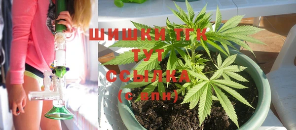 марихуана Бугульма