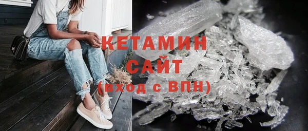 spice Бородино