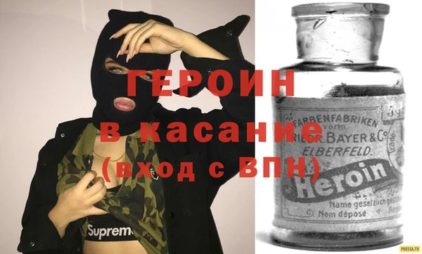 твердый Бронницы