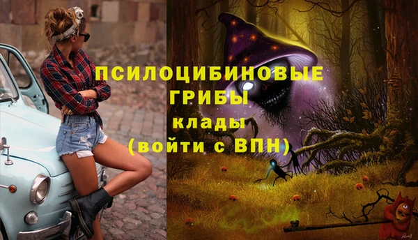 марихуана Бугульма