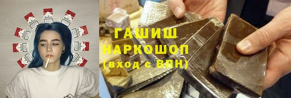марихуана Бугульма