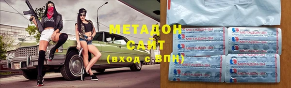 твердый Бронницы