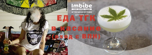 твердый Бронницы