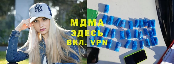 твердый Бронницы