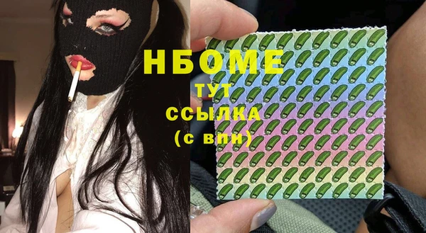 марихуана Бугульма