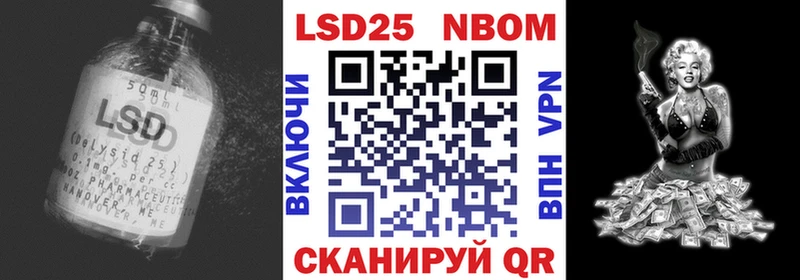 Лсд 25 экстази кислота  Купить где  Алушта 
