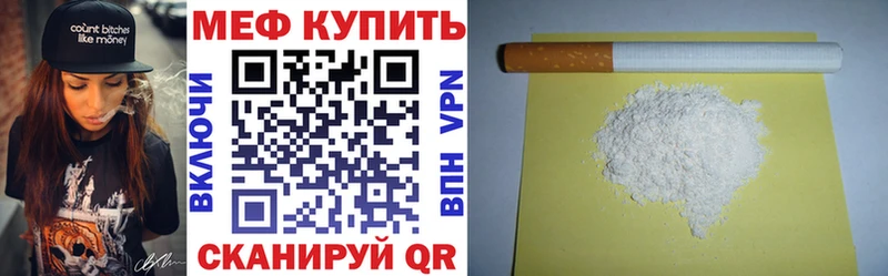 Меф 4 MMC  Купить закладки  Алушта 