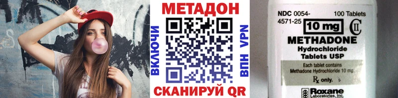 Купить где  Алушта  МЕТАДОН мёд 