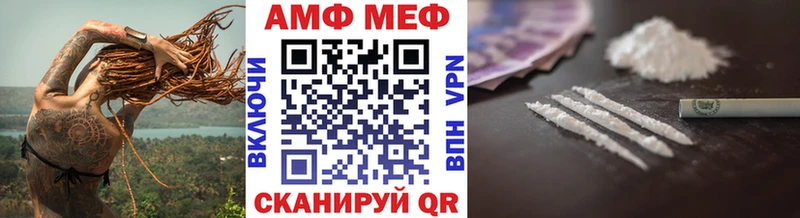 Купить Алушта МЕТАМФЕТАМИН пудра