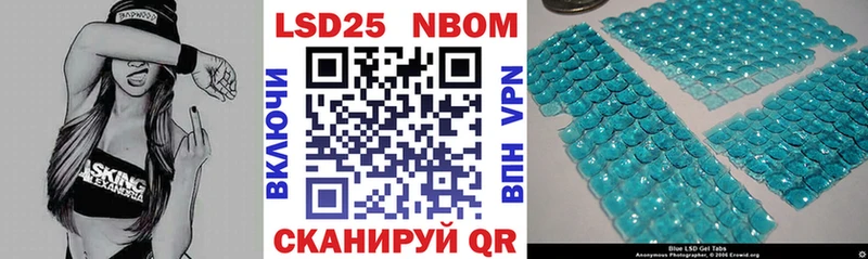 Марки N-bome 1500мкг Купить Алушта